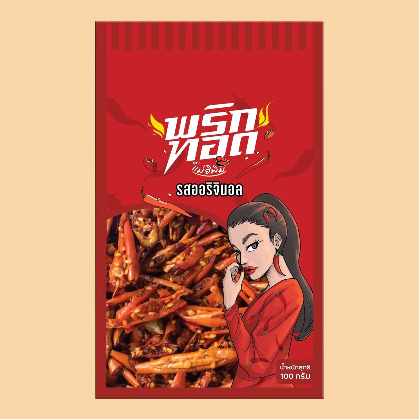 chili-snack