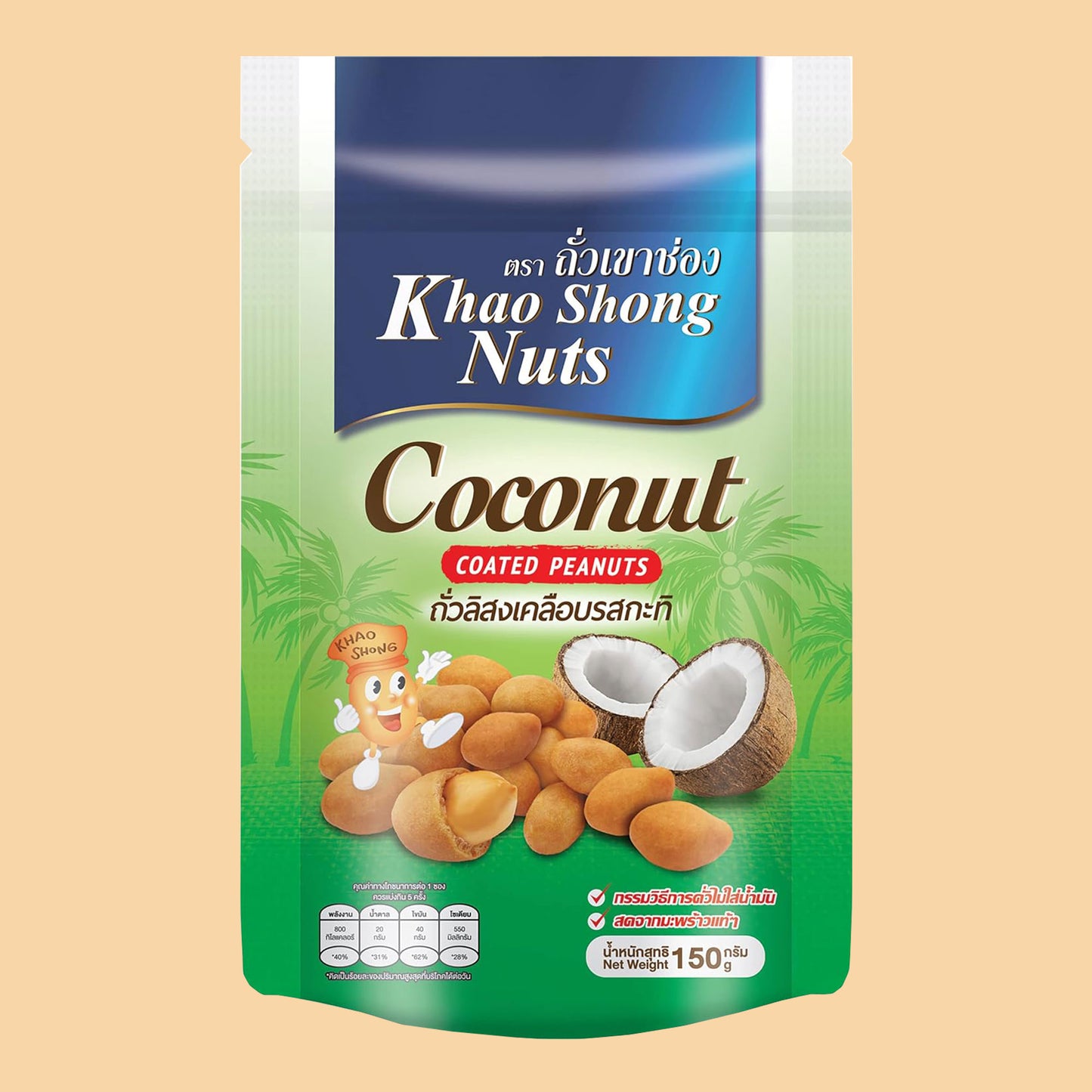 khao-shong-coconut-coated-peanuts