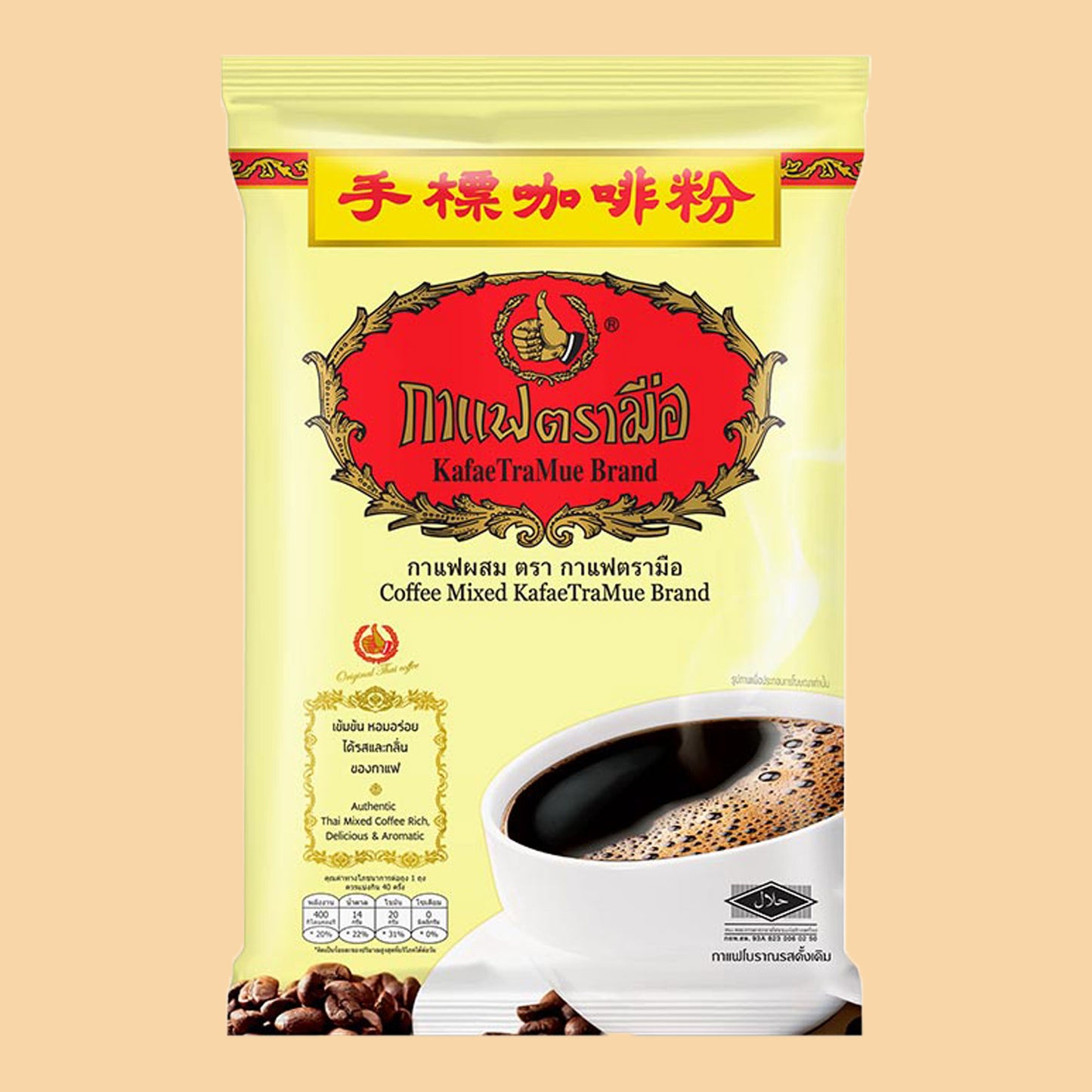TRAMUE Thai Instant Kaffee Pulver 1KG